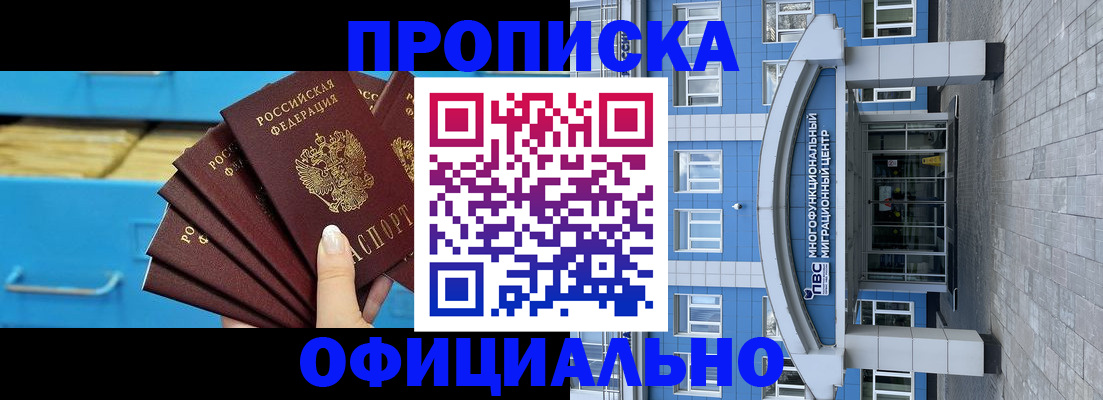 регистрация для дет. сада в Конаково