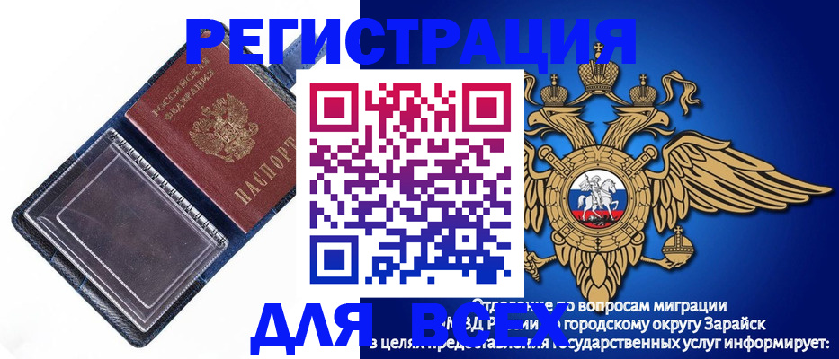 прописка гарантия в Конаково