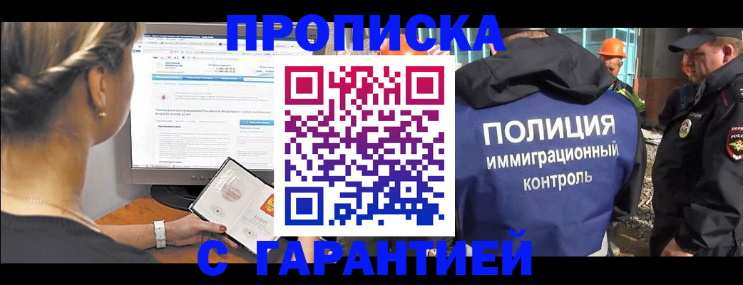 пропишу в квартире в Конаково